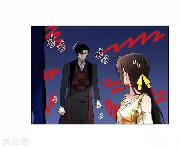 吸血鬼与女仆第42话 表白