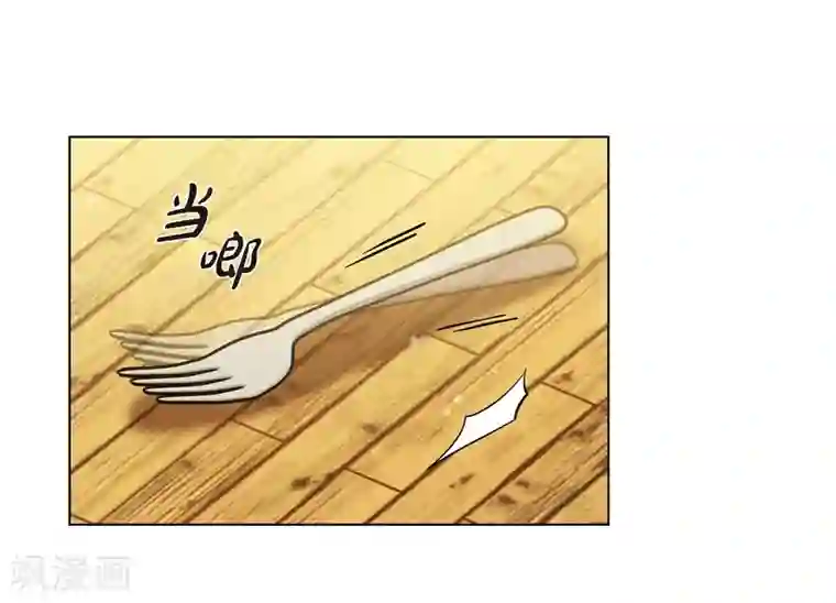 吸血鬼与女仆第42话 表白