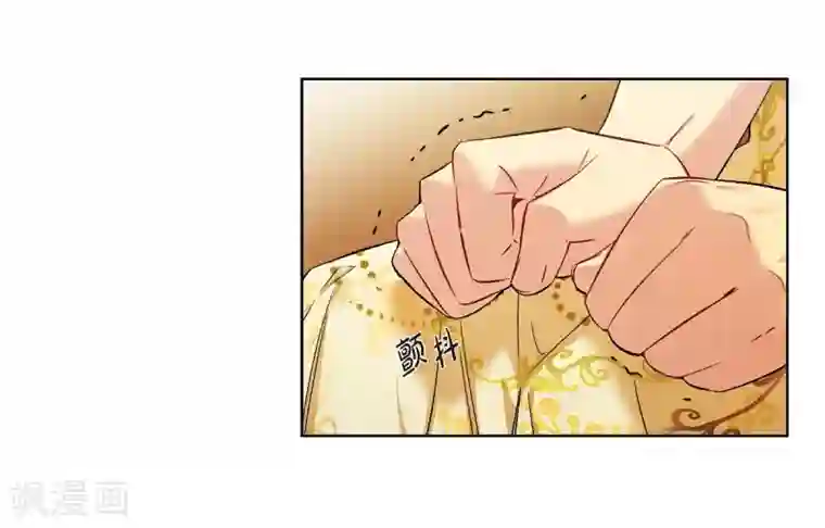 吸血鬼与女仆第42话 表白