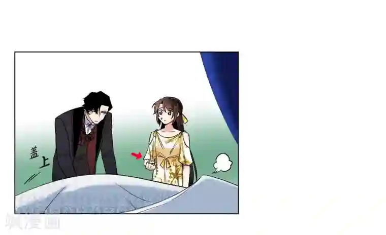 吸血鬼与女仆第42话 表白