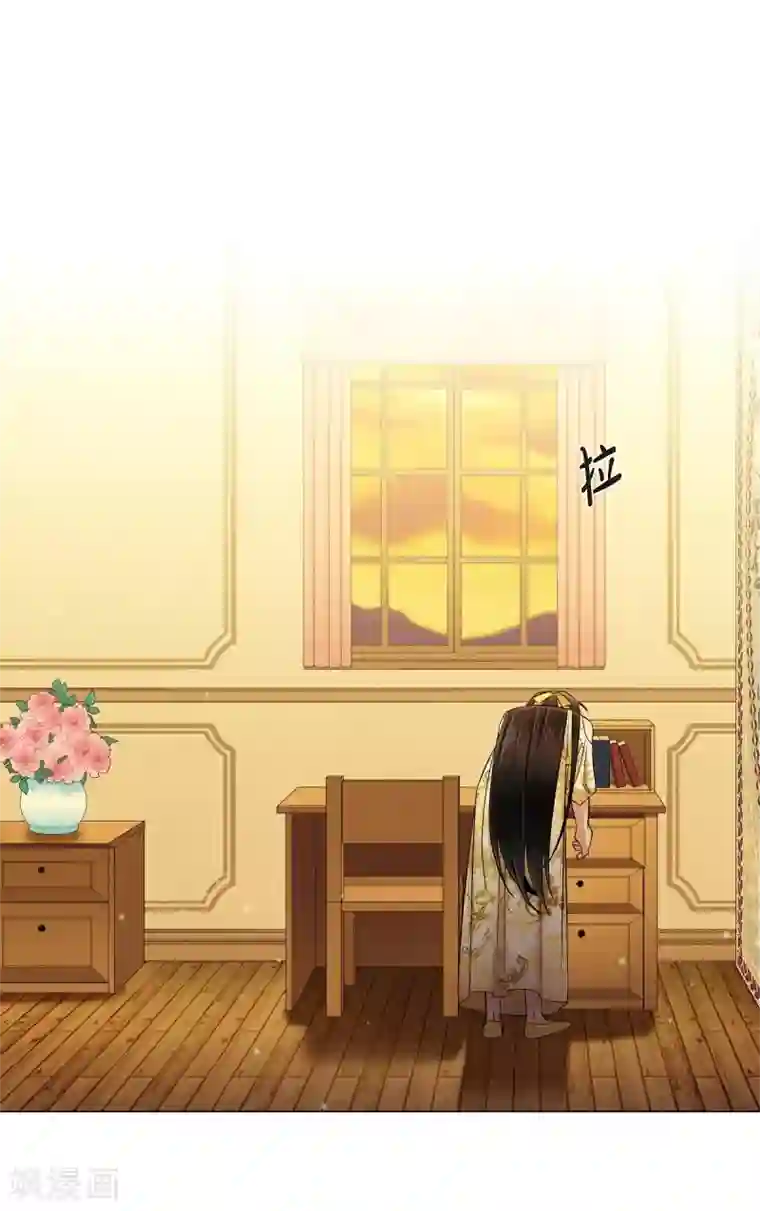 吸血鬼与女仆第42话 表白