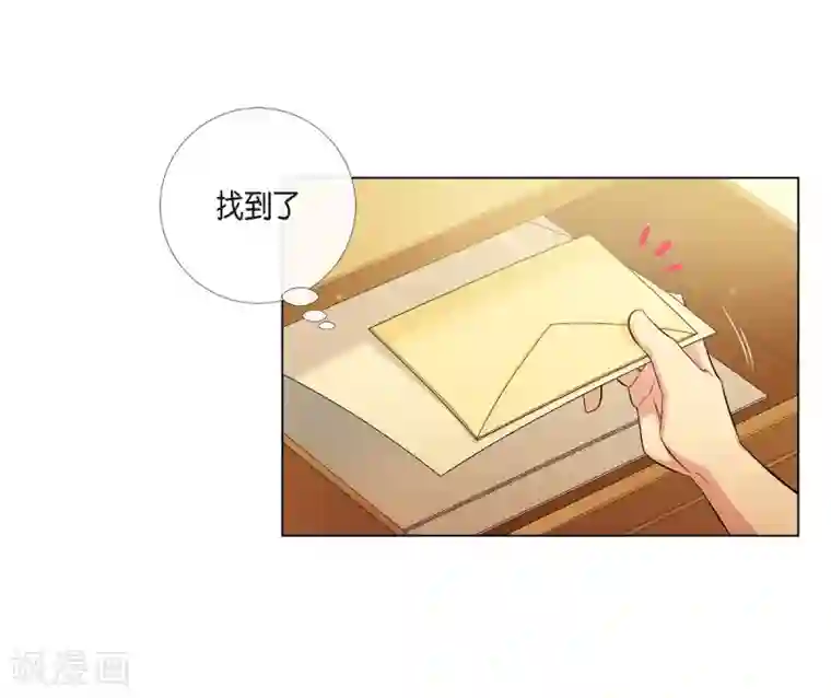 吸血鬼与女仆第42话 表白