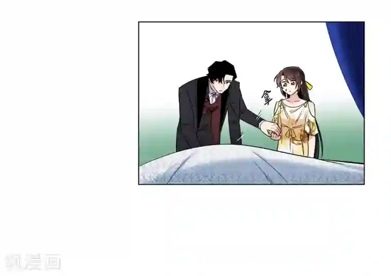 吸血鬼与女仆第42话 表白