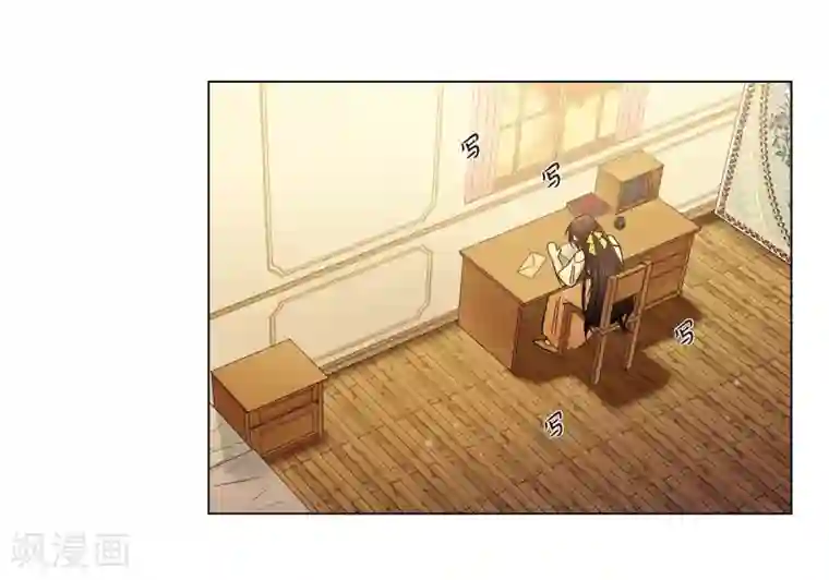 吸血鬼与女仆第42话 表白