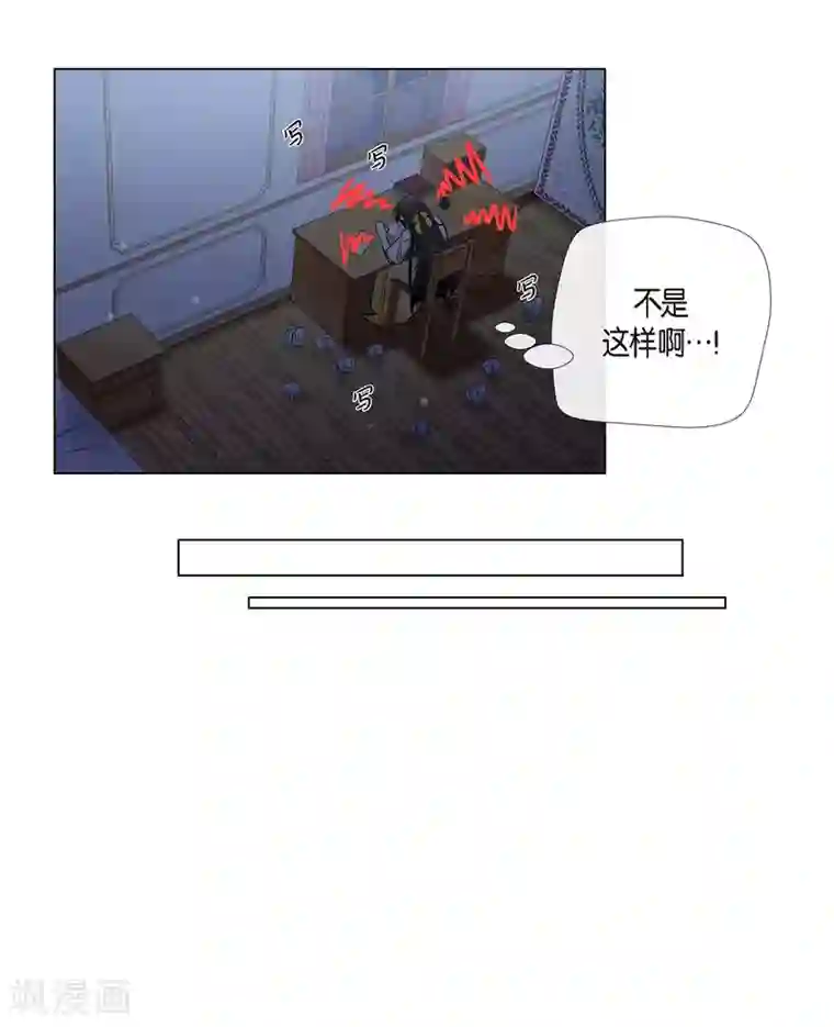 吸血鬼与女仆第42话 表白