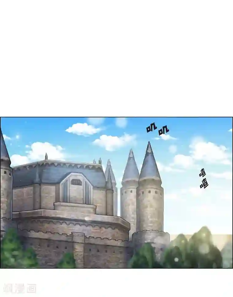 吸血鬼与女仆第42话 表白