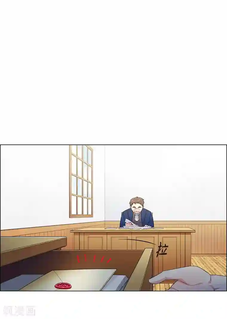 吸血鬼与女仆第42话 表白