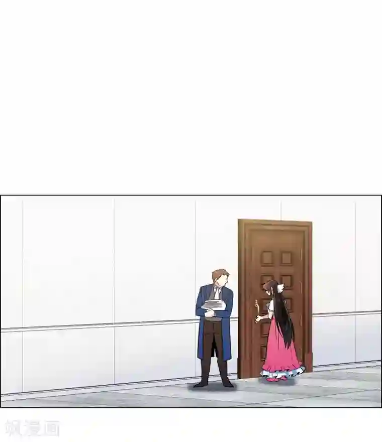 吸血鬼与女仆第42话 表白