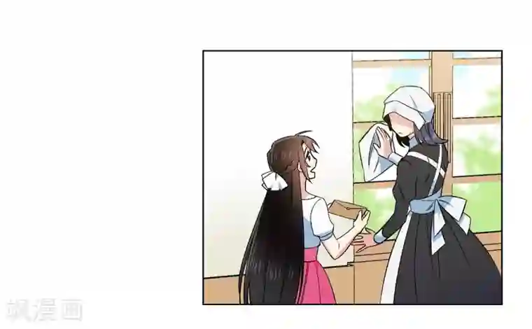 吸血鬼与女仆第42话 表白