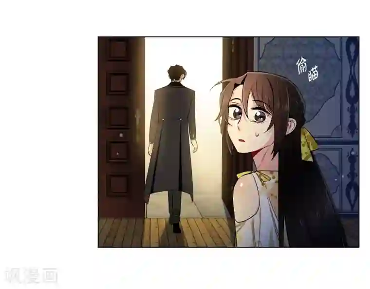 吸血鬼与女仆第42话 表白