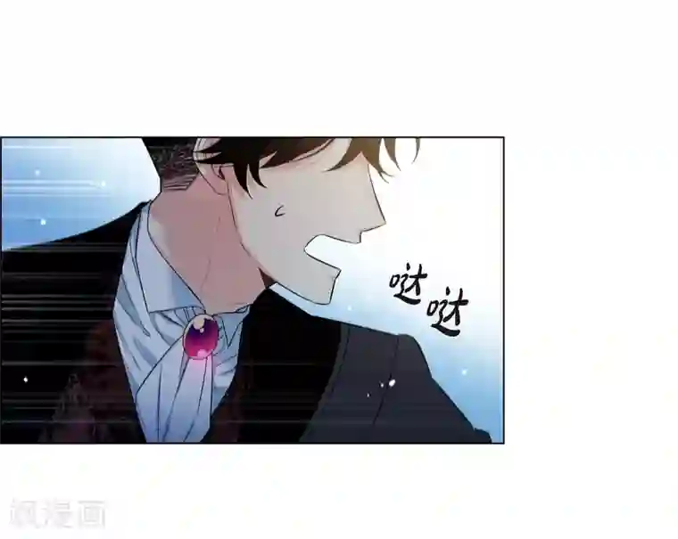 吸血鬼与女仆第42话 表白