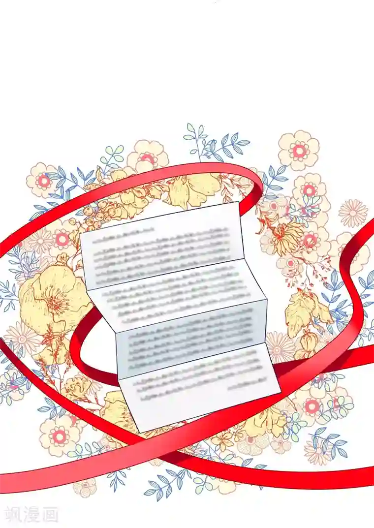 吸血鬼与女仆第42话 表白