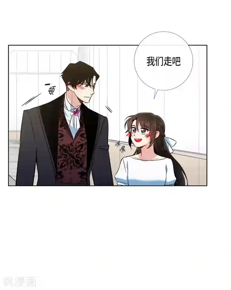 吸血鬼与女仆第43话 一直喜欢你