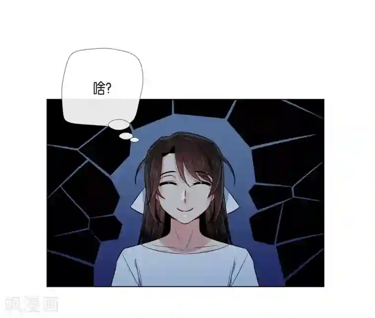 吸血鬼与女仆第43话 一直喜欢你