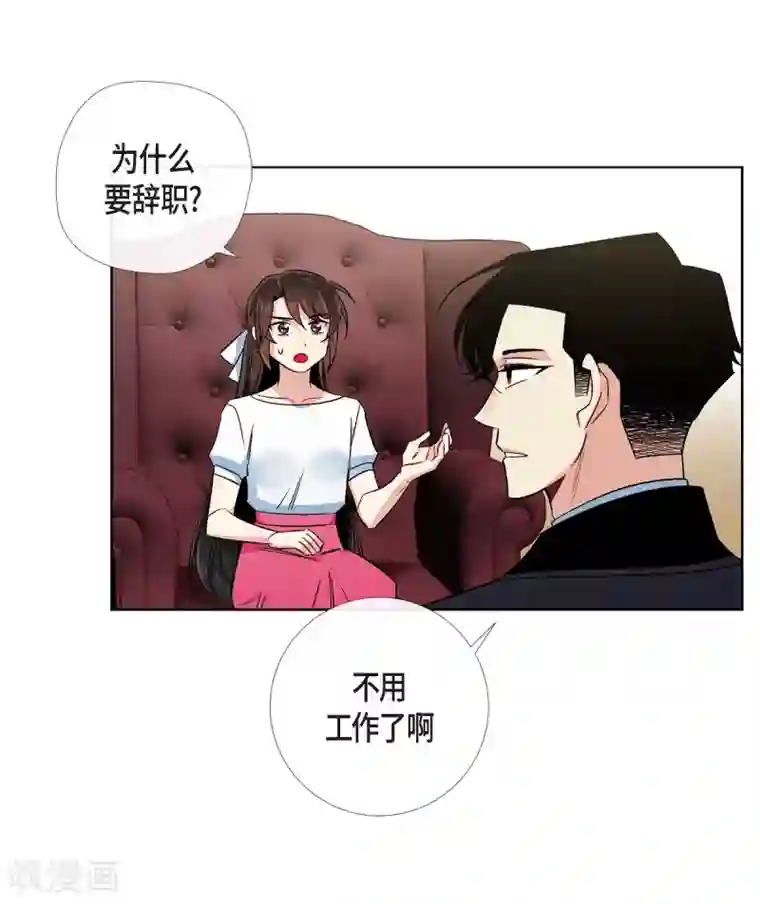 吸血鬼与女仆第43话 一直喜欢你