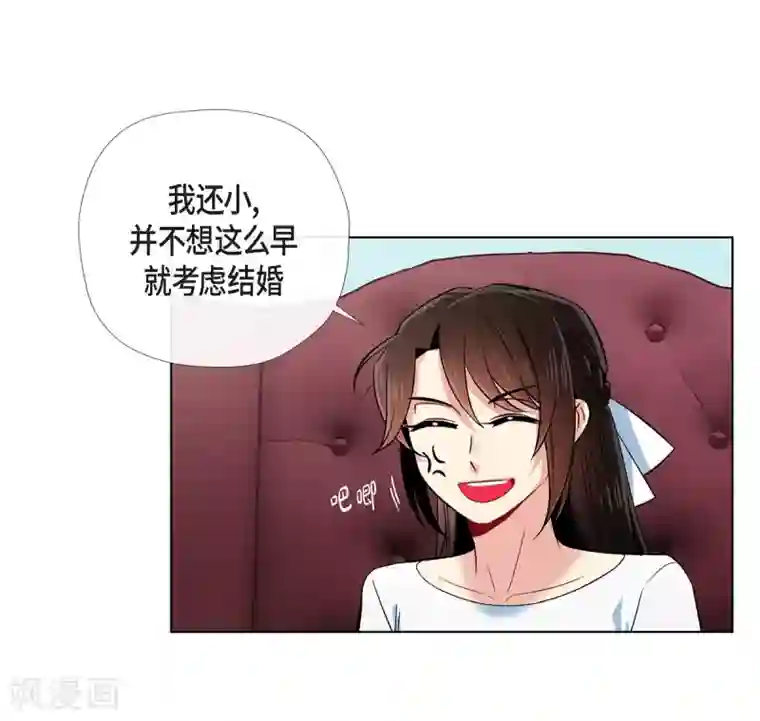 吸血鬼与女仆第43话 一直喜欢你