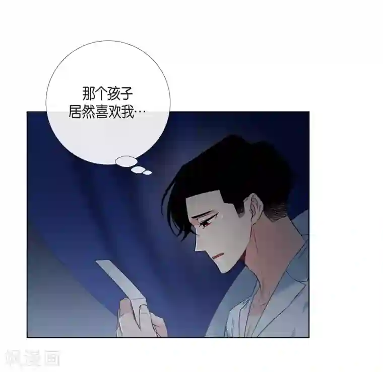 吸血鬼与女仆第43话 一直喜欢你