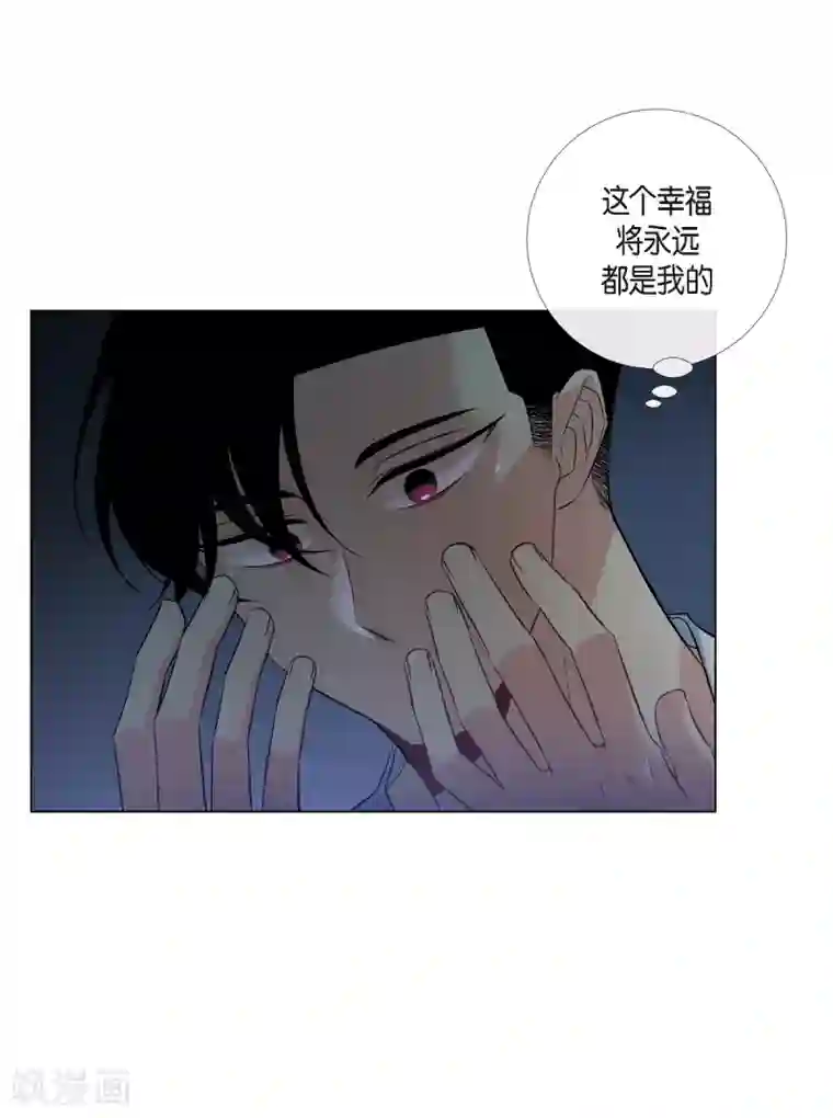 吸血鬼与女仆第43话 一直喜欢你