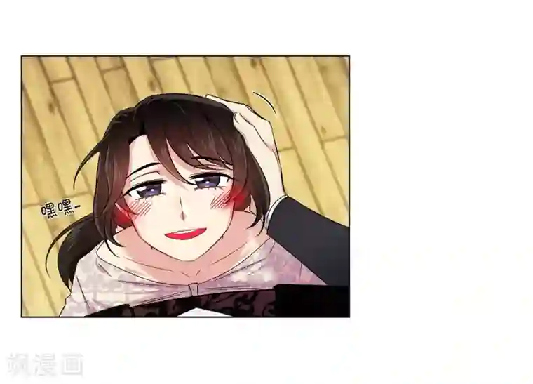 吸血鬼与女仆第43话 一直喜欢你