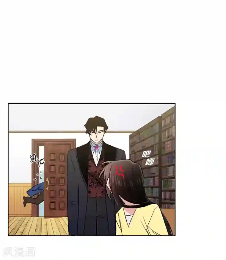 吸血鬼与女仆第43话 一直喜欢你