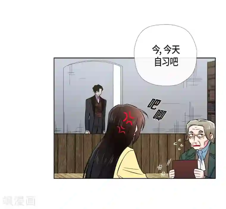 吸血鬼与女仆第43话 一直喜欢你