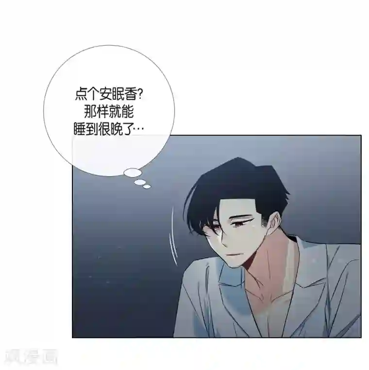 吸血鬼与女仆第43话 一直喜欢你