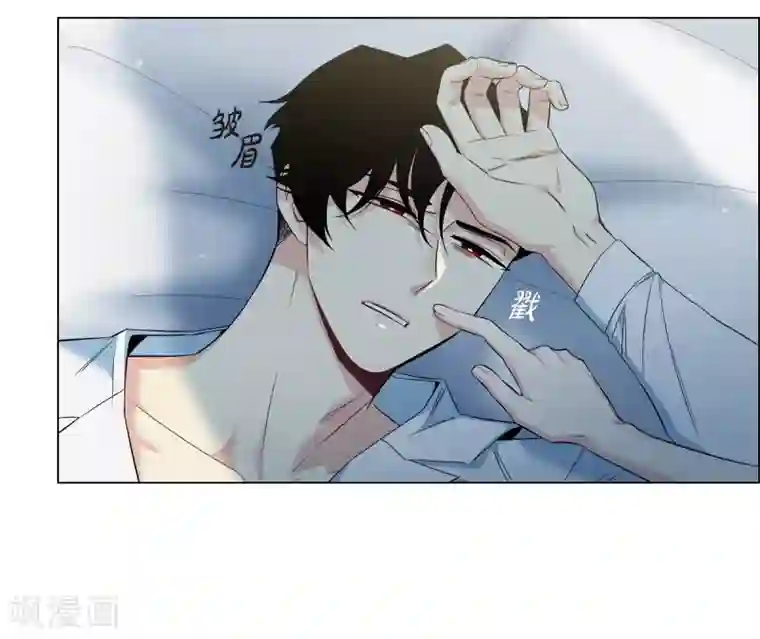 吸血鬼与女仆第43话 一直喜欢你