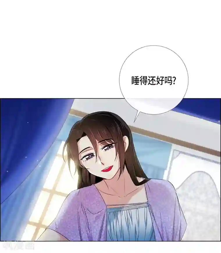 吸血鬼与女仆第43话 一直喜欢你