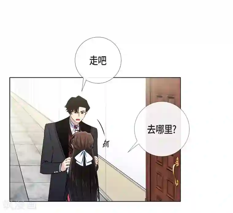 吸血鬼与女仆第43话 一直喜欢你