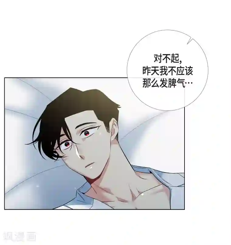 吸血鬼与女仆第43话 一直喜欢你