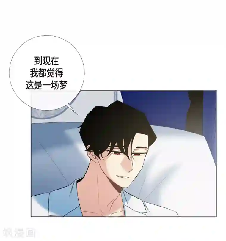 吸血鬼与女仆第43话 一直喜欢你