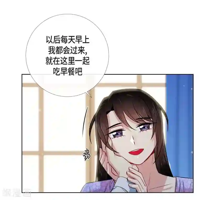 吸血鬼与女仆第43话 一直喜欢你