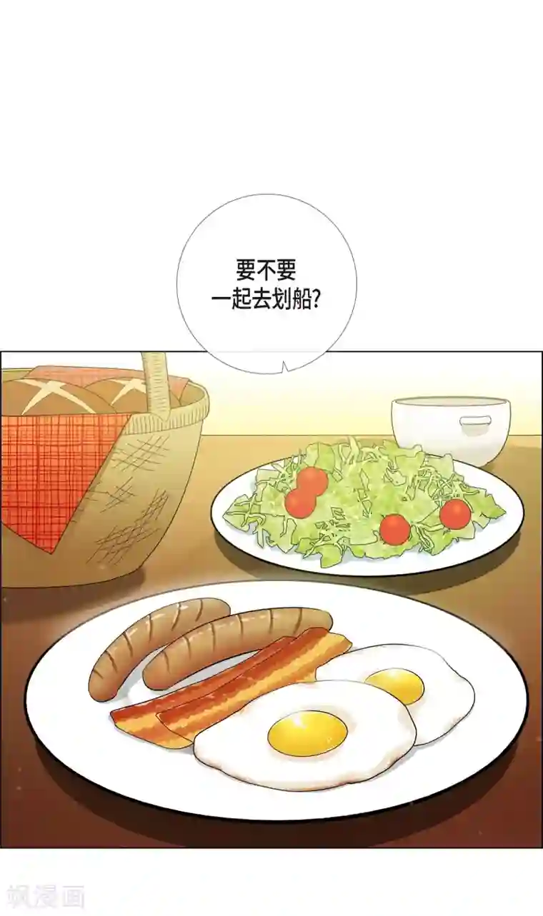 吸血鬼与女仆第43话 一直喜欢你