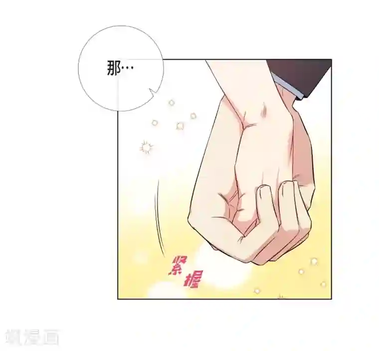 吸血鬼与女仆第43话 一直喜欢你