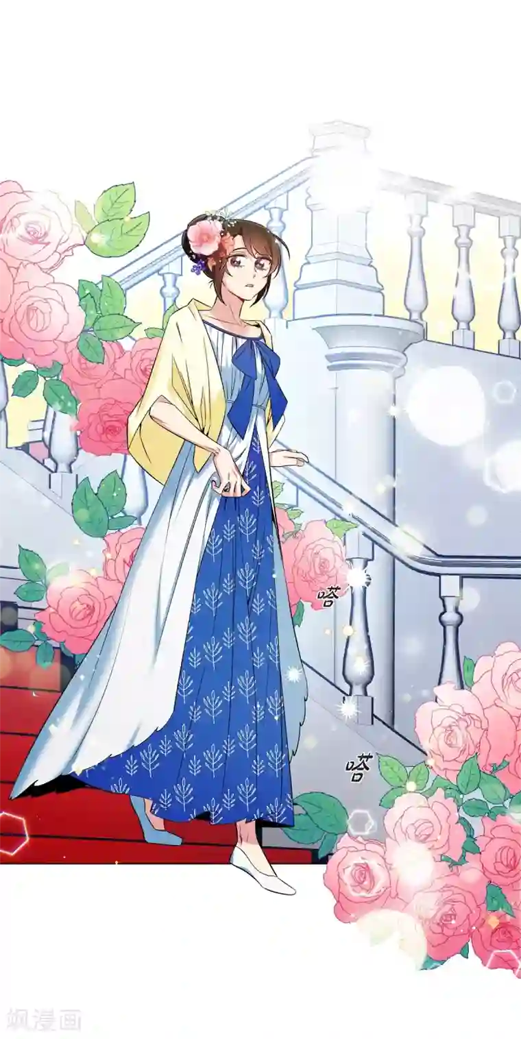 吸血鬼与女仆第44话 郊游