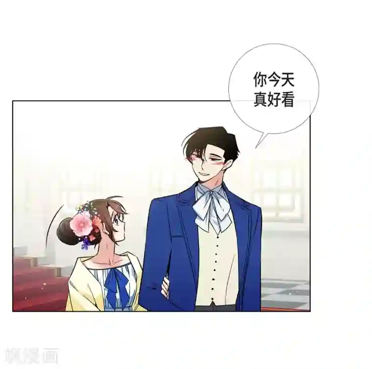 吸血鬼与女仆第44话 郊游
