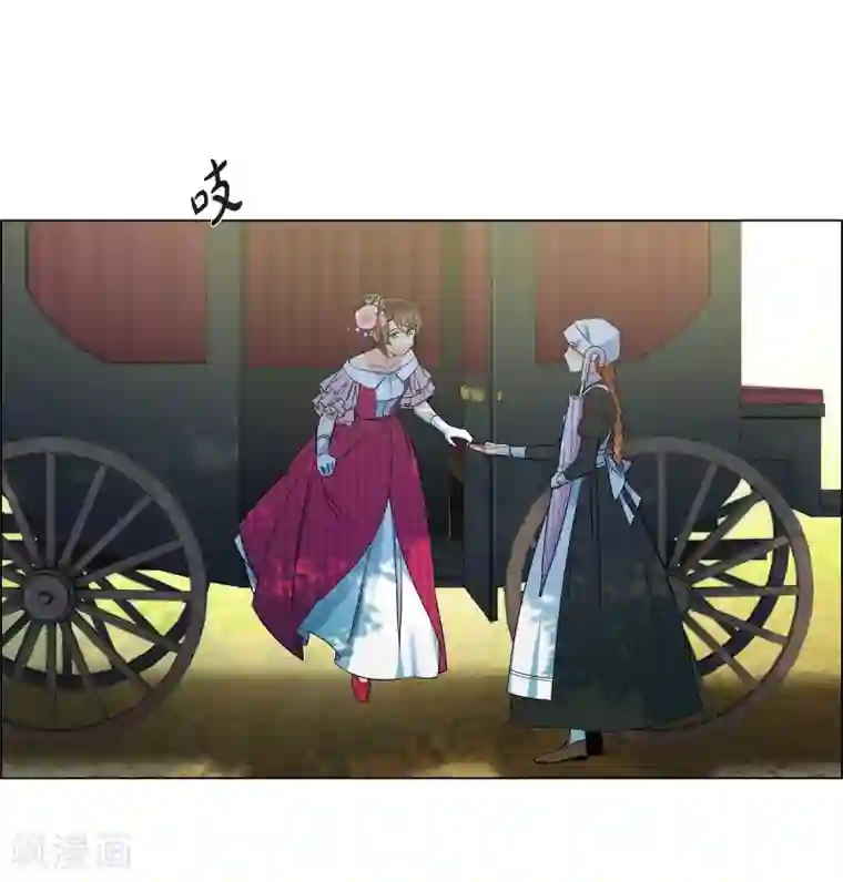 吸血鬼与女仆第44话 郊游