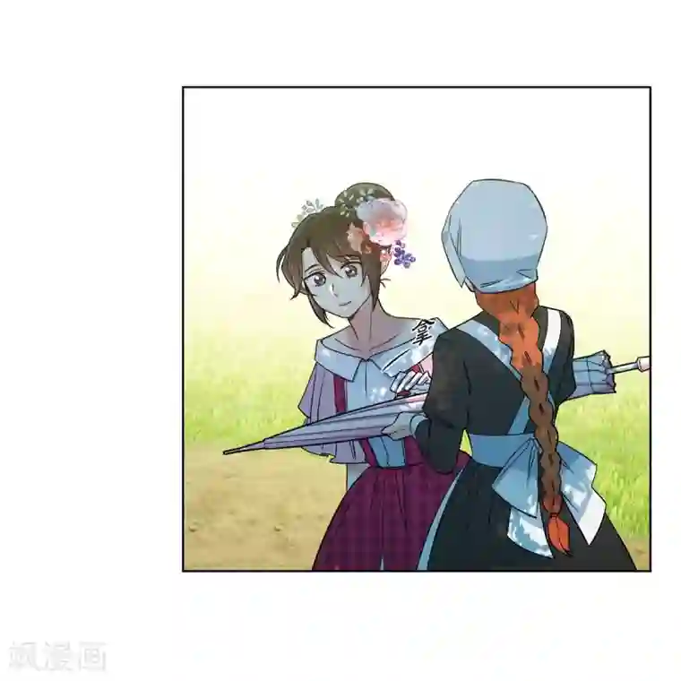 吸血鬼与女仆第44话 郊游