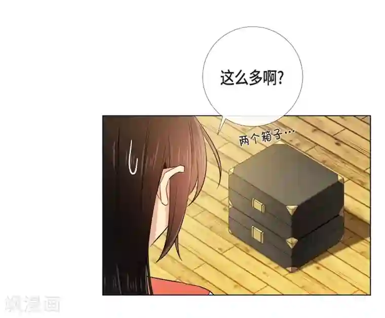 吸血鬼与女仆第44话 郊游