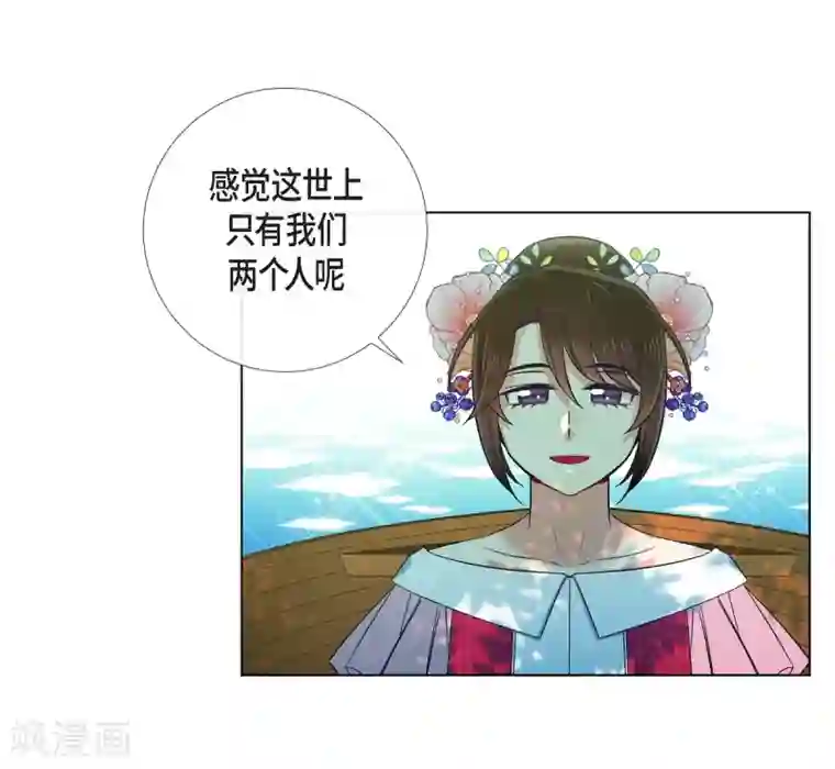 吸血鬼与女仆第44话 郊游