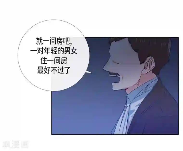 吸血鬼与女仆第44话 郊游