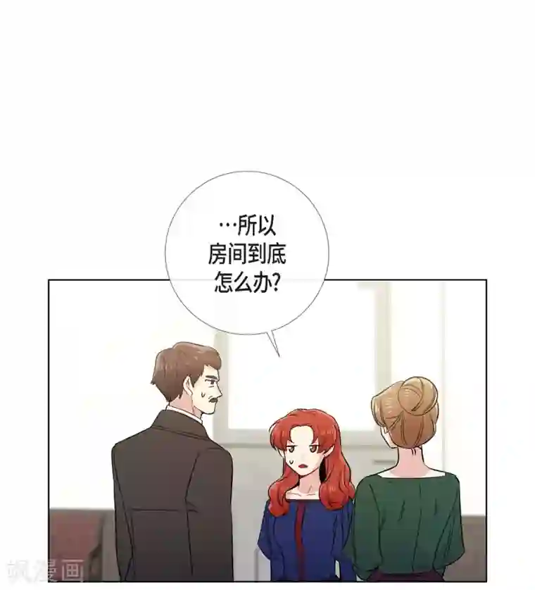 吸血鬼与女仆第44话 郊游