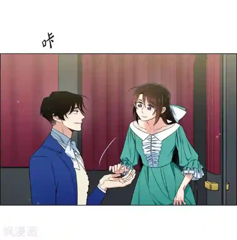 吸血鬼与女仆第45话 同床共眠