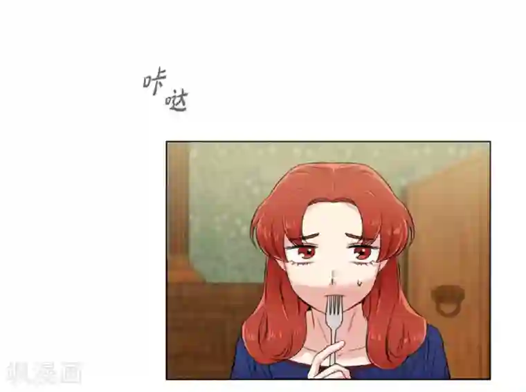 吸血鬼与女仆第45话 同床共眠