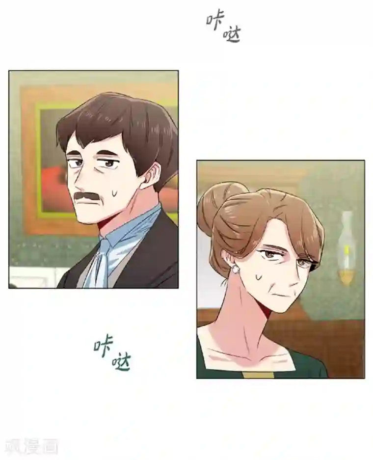 吸血鬼与女仆第45话 同床共眠