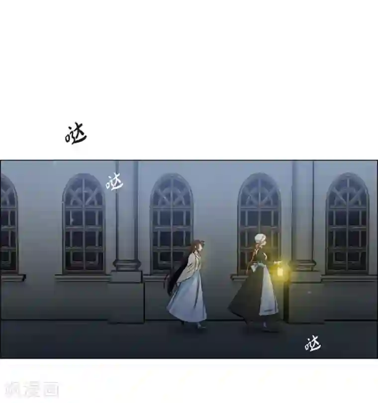 吸血鬼与女仆第45话 同床共眠