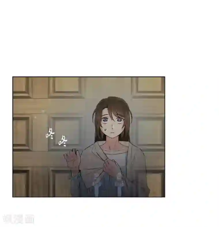 吸血鬼与女仆第45话 同床共眠