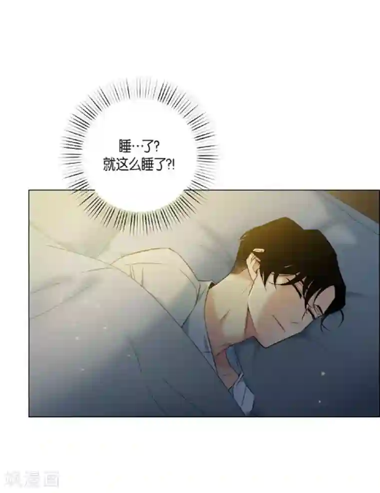 吸血鬼与女仆第45话 同床共眠