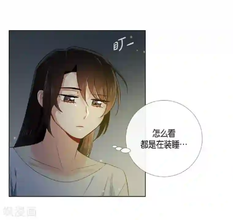 吸血鬼与女仆第45话 同床共眠