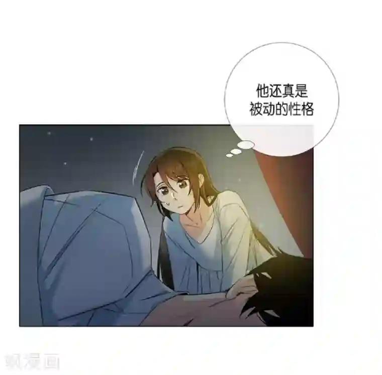 吸血鬼与女仆第45话 同床共眠